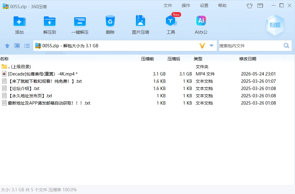 7c120ddc-e01c-4a4f-b28f-eadf60b78c4c.png