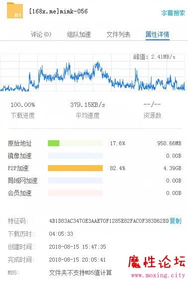 QQ截图20180816110927.jpg