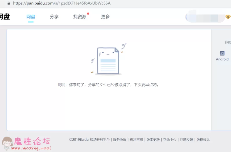 微信图片_20190403100059_看图王.png