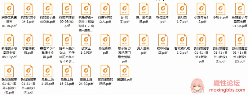 QQ图片20200808120203.png