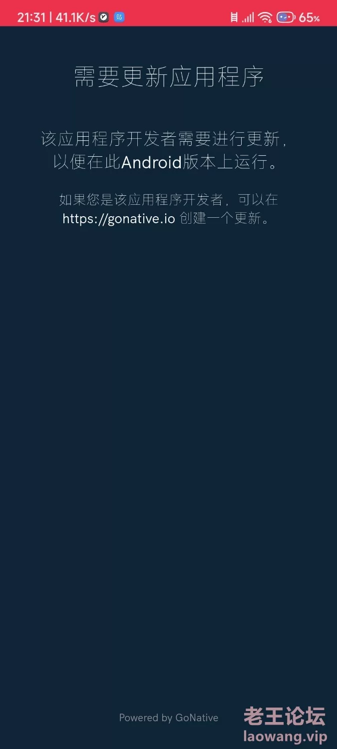 Screenshot_2023-08-28-21-31-45-138_io.gonative.android.jkoyle.jpg