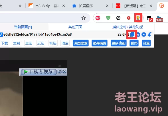 QQ截图20240401234214.png