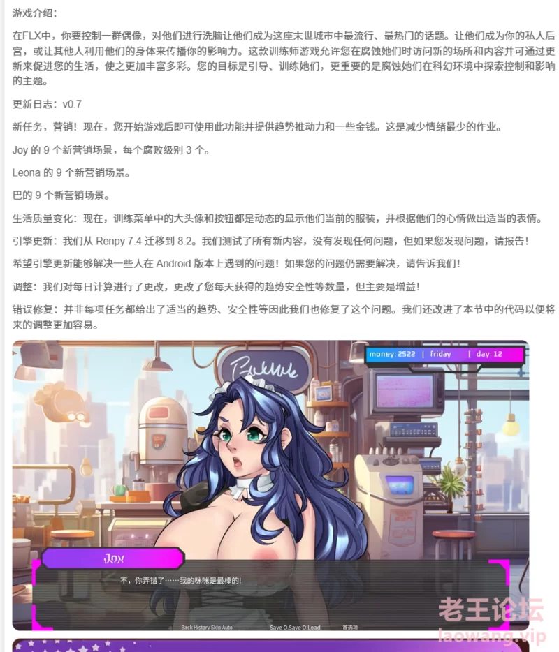 屏幕截图 2024-11-21 182559.png