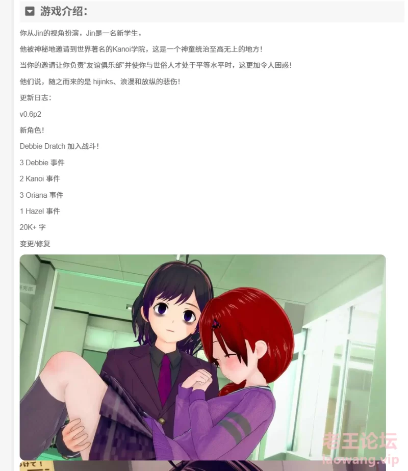 屏幕截图 2024-12-16 181641.png