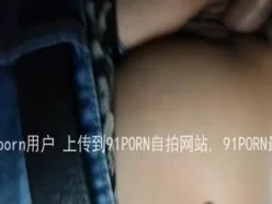 人妻车震连续吞精两发[00:01:54]