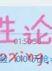 松永さなが30日間の禁欲解禁【5.05GB】BT种子