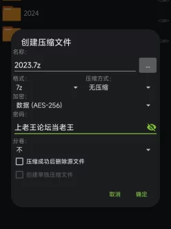 [自行打包] ［百度网盘］mackg4大师媚黑反差婊合集 [204V+51G][百度盘]