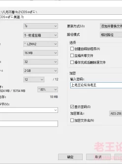 [自行打包] COS☆ぱこ 美遊 FC2-PPV-1083591 [3v+2.12g][百度盘]